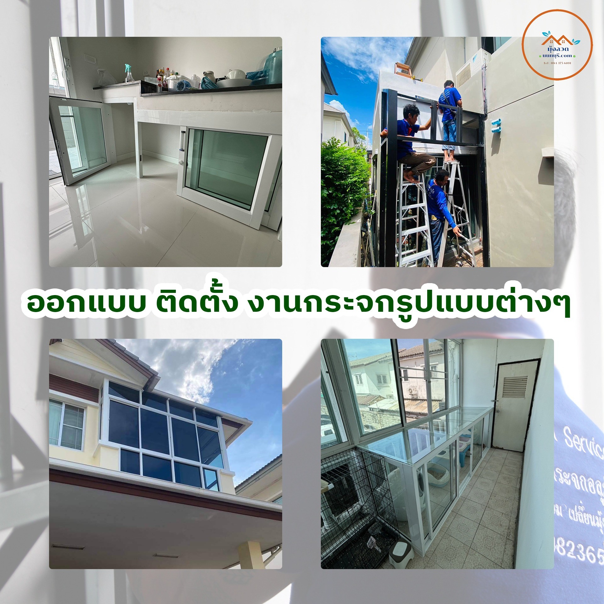 กระจก2